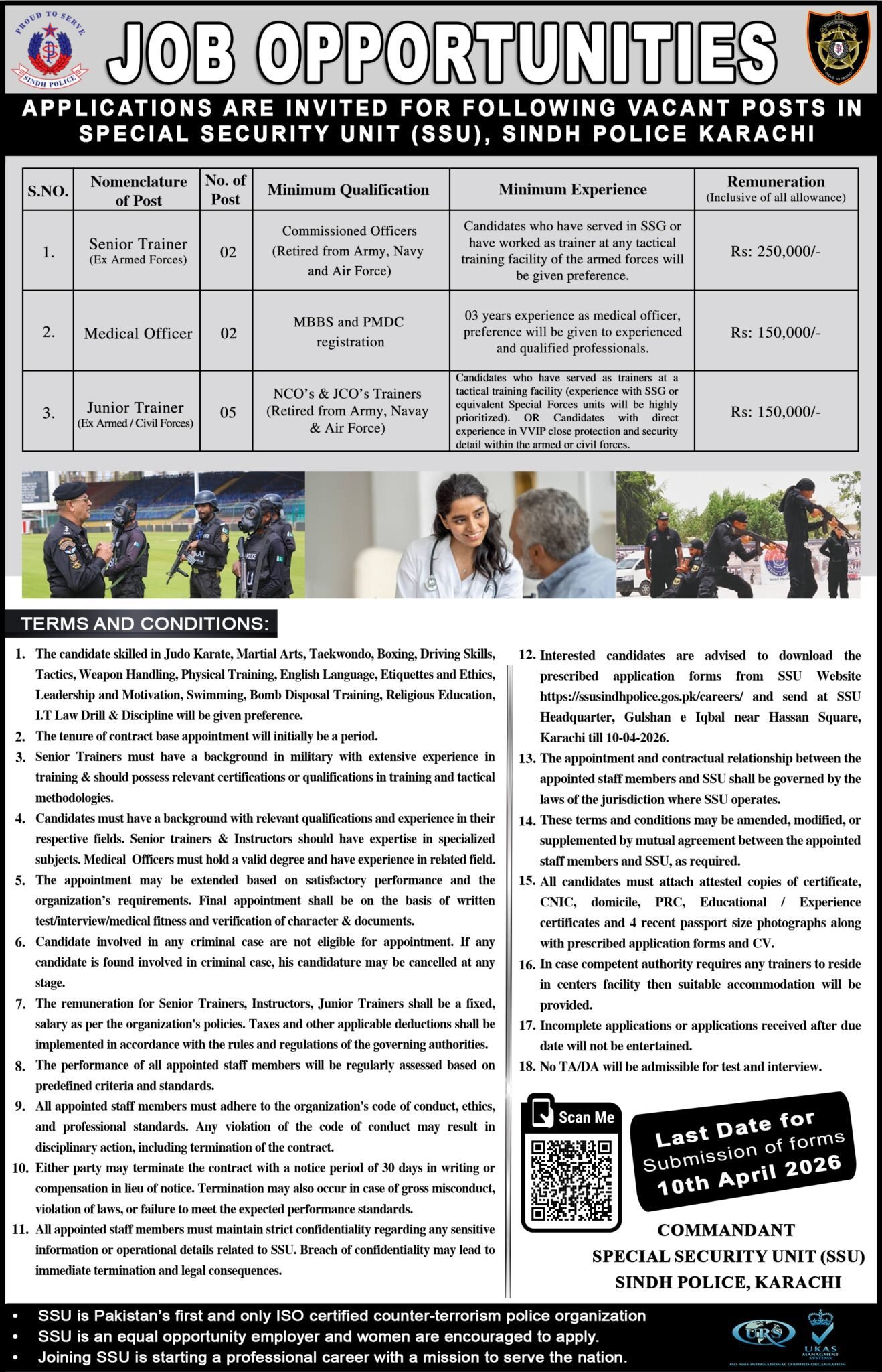 SSU Specialized Trainers 2026 recruitment advertisement